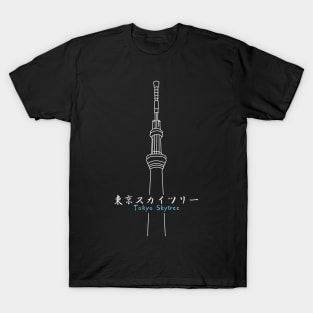 Tokyo Skytree T-Shirt